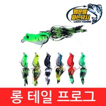 (행운을파는낚시) 롱 테일 프로그(13G) 탑워터 개구리웜 가물치 배스 루어낚시, 롱 테일 프로그-1