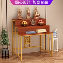 불교 삼층 향 테이블 선반 부처님 제단 무속인 용품, 상세이페이지 참고, 80x80x120 [블랙 프레임 티크]