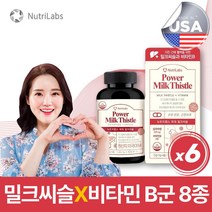 미국산 밀크씨슬 실리마린 밀크시슬 간건강 기능식품 밀크시스 고함량 Silymarin 1300 mg Milkthistle 영양제 중년 남성 여성 남자 여자 선물 추천, 6개, 60정