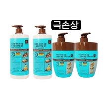 단백질샴푸 곱슬머리샴푸 반곱슬 악성곱슬 상한머리 갈라지는 붕뜨는, 샴푸
