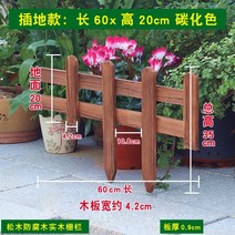 화단 나무 펜스 울타리 전원주택 부식방지 난간, A