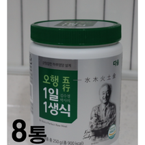 다움생식 김수경박사의 오행 1일1생식 8통+보틀, 8개, 단일옵션