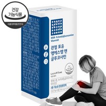 관절 포유 엠에스엠 앤 글루코사민 120정 msm 비타민d 3중 영양제
