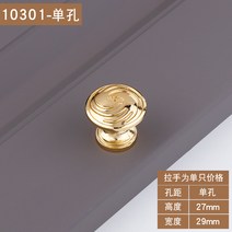 리바트서랍장 찬장 현대 심플 가볍게 사치한 궤짝 유러피안 신발장 문 손잡이 옷장 노르딕 카운터 골드 2461624793, 10301 -단공