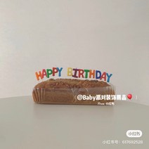 생일파티장식 26 개 이니셜 양초 NUMBE RC ANDL 디지털 09 컬러 생일떡케이크 디저트 2622244261, 컬러 이니셜 양초 1커버