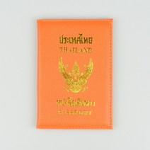 DIKEDAKU- 여행 태국 여권 커버 여성용 Pu 가죽 귀여운 케이스 캐주얼 카드 홀더 보호