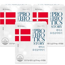 덴프스 덴마크 유산균이야기 6개월분, 3박스, 180, 180정