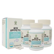 휴나인 고함량 글루타치온 영양제 맥스 글루타치온 효과 효능 추천 엘라스틴 피쉬콜라겐 해썹, 3개