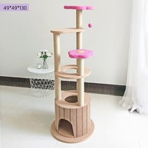 [행운이네] 플라워 스크래쳐 캣타워 꽃나무 5단 6단 예쁜디자인, 6단_베이지핑크