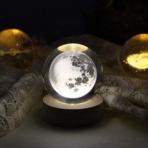 크리스탈 볼 무드등 - 달 / 키즈맘아트 유리 구슬 조명 행성 달 지구 태양계 성운 별똥별 수정구 태양 은하수 수정 침실 인테리어 우주 램프 추석 불멍 캠핑 데코 집들이 선물