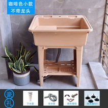 사제싱크대 사무실개수대 카페씽크대 작은 빨래싱크대, 4. 소형/살구색(수전 미포함)