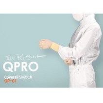 식품 공장 제약 바이오 위생복 M-A11 OP-01 방진복 제전복 무진복 원피스 기본형, 화이트2XL