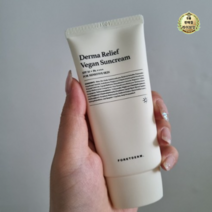 포레덤 더마 릴리프 비건 무향 무기자차 선크림 SPF50+ PA++++, 90개, 50ml