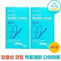 휴온스 살사라진 락토페인 다이어트 장용성 코팅 우유정제단백질 체지방 내장지방 감소 800mg 14정 2개