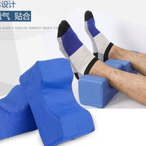 침상 발목 패드 풋 노인 붓기 방지 재활 쿠션 스펀지 다리 종아리 발목 베개 받침 링, 브라운 가죽 2개