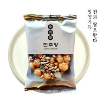 [전주당] 밀가루 0% 국산 쌀오란다 견과 영양가득한 수제오란다, 250g, 1개
