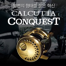 시마노 켈커타 콘퀘스트 배스릴 루어릴 베이트릴 금콩 금장 베스릴 가물치릴 낚시릴 초특가, 101(좌핸들