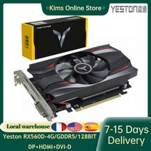 Yeston RX560D-4G D5 TA 디스플레이 카드 1176-6000MHz 4G 128bit GDDR5 게임 디스플레이 카드 (DP + HDMI 호환 + DVI-D 포함), CHINA