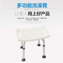 욕실의자 노인 샤워의자 샤워 스툴의자 미끄럼방지 장애자 싸우나 임신부의자 목욕의자, T07-네모난스툴, 1개