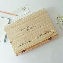 에이스독서대 원목 독서대 휴대용 책받침대 굿데이독서대