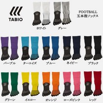 타비오스포츠(TABIO SPORTS) 풋볼용 발가락 양말 BR 17SS, 블루