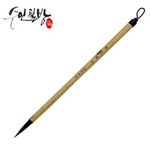 수인필방 겸호면상필(7호~1호), 1호