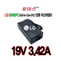 LG일체형PC 퍼스널컴퓨터22VD270 22VD280 24V360 24V550 24V560 LG24V55 올인원PC(All-in-One PC)전용 19V 3.42A 국산어댑터, 1개, 어댑터만
