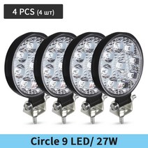 오토캠핑 차량용 트레일러 견인장치 적제함 자동차 led 작업 조명 3030 smd 27, 27w 4개