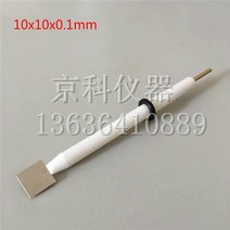 백금 전극 플레이트 보조 10*10*0.1mm, 한개옵션1, 04 5x5x0.1mm