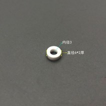 M1 M16 M2 M26 M3 고온 알루미나 세라믹 와셔 링 마모부식 방지 매트 절연 산화 방지 개스킷, M3x6x2mm (5Pcs)