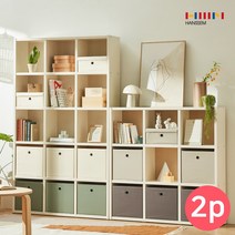 한샘 샘 폴리 2p 수납바스켓 모음, 06.샘폴리바스켓(대)그레이 2개, 0개