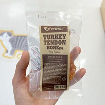 칠면조힘줄 하드본(S), 단품, 단품