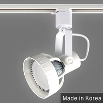 조명다움 LED레일등 레일조명 카페조명 LED조명 식탁등 팬던트 포인트조명 인테리어조명 LED등기구 주방등 매장등 레일등기구, (B 레일등기구) 18_1 P/C PAR30레일등 화이트