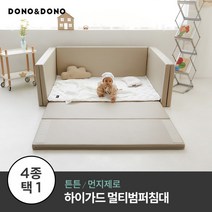[도노도노] 하이가드 멀티범퍼침대 (튼튼/먼지제로), 색상:튼튼 멀티 범퍼침대 하이가드-베이지