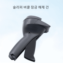 혜퉁 고성능 도난방지택 제거기 시건장치 자물쇠 잠금장치 옷가게 의류 자석 도난방지 잠금쇠, 슬리퍼 버클이 자물쇠