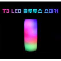 T&G T3 LED 휴대용 블루투스스피커 감성캠핑용품 야외스피커 라이트쇼 파티 무드등 차박 피크닉, T3스피커-레드