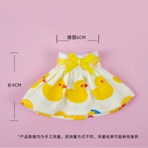 YMY-OB BJD 구체관절 인형 헤드 스몰 바디 움직이는 액세서리 신발 의류, Clothes only-5