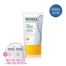 [피지오겔] DMT UV 선크림 30ml 혼합자차 SPF 50+ PA+++ (레드수딩 5m, 상세 설명 참조