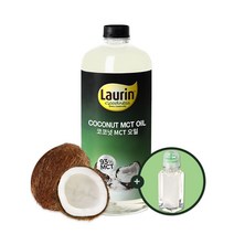 라우린 코코넛 MCT 오일 946mL + 공병