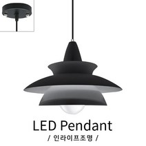 인라이프조명 IB-431 식탁등 엔틱식탁등 식탁펜던트 주방식탁등 식탁LED LED식탁등 4인식탁등 전구별매 인테리어조명