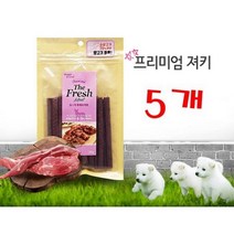프리미엄 고급입맛 저염식 강아지 간식 스틱간식 음식, 상세페이지 참조