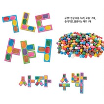 pl 오션플레이콘 한글놀이 1인용, 단품