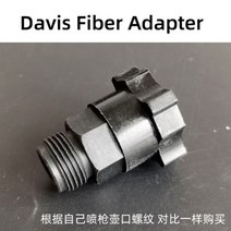600ml 일회용 스프레이 건 어퍼 탱크 노 클린 유니버설 내부 컵 페인트 믹싱 어댑터, 03 Devilbiss adapter