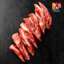 [가지소] 호주산 소갈비살 구이용 200g 2팩, 상세 설명 참조