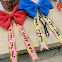 동 인간화환 대 소 미니 어깨띠 아이폰 이모티콘사용가능, 대형, 초록, 형광