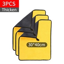 다이소 세차 수건 코스트코 막타월 30x3 04060CM 마이크로 화이버 타월 자동차 건조 옷감 청소 케어 천을 114413, 30x40x3pcs