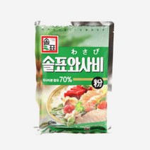 천연와사비 솔표 와사비분말 200g, 꿀도매꿀소매 1, 꿀도매꿀소매 본상품선택