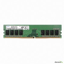 삼성전자 DDR4-2400 19200 8G 램 데스크탑 메모리