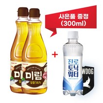 [사은품증정] 미림 900ml x 2본 맛술 요리용 요리주, [사은품증정] 미림900ml x 2본 + 토닉300ml