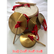 꽹과리 만담 공연 소품 소중 필드 타악기 놀이기구 징과북 바라 세트, T11-15CM
